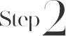 ステップ02